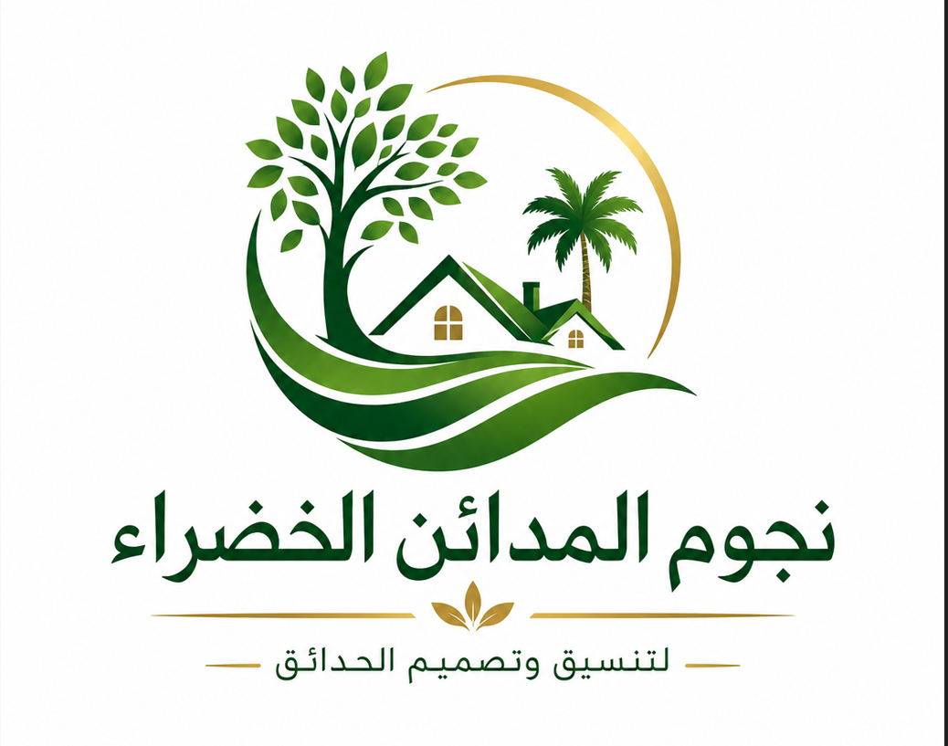 مؤسسة نجوم المدائن الخضراء